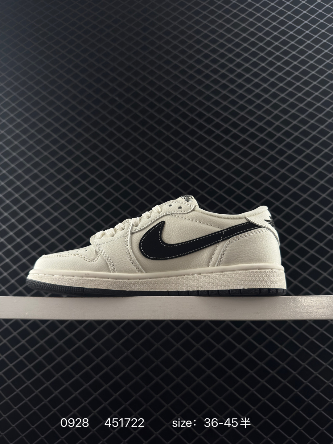 Nike Air Jordan 1 x Travis Scott